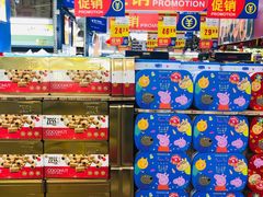 -麦德龙(包河店)
