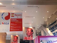 -香港会议展览中心演讲厅