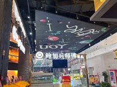 餐具摆设-鲍加兵师傅糕点(永嘉店)