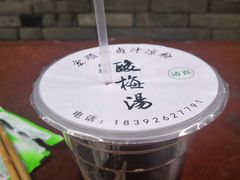 -清真·宏顺祥卤汁凉粉(大皮院店)