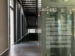 -知美术馆