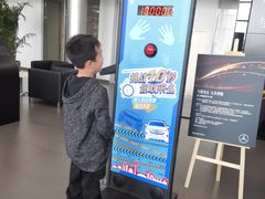 -天津波士信达奔驰4S店(卫津南路店)