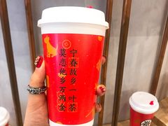 -眷茶(大卫城10楼店)