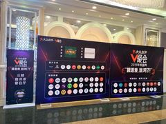 -新兴家喻酒家·羊城名宴(昌岗店)