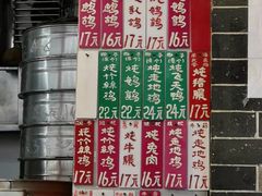 -達揚原味燉品(文明路店)