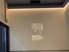 -大榕树下顺德菜(融创茂店)