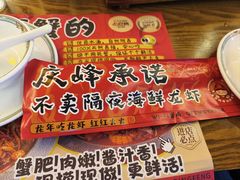 -庆峰龙虾烧烤(合肥一店)