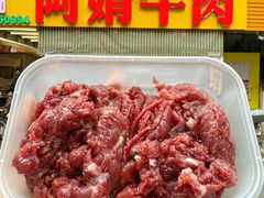 -阿娟牛肉丸·手打牛肉丸·现做现卖