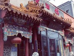 门面-老广酒楼(樱花店)