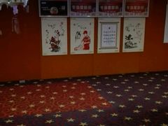 -左岸国际电影城(泉汇购物广场店)