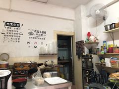 -云云美食