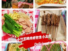 -小竹签烤肉纸包鱼小龙虾(唐韵路店)