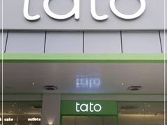 门面-tato