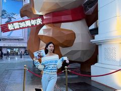 -松雷商业(南岗店)