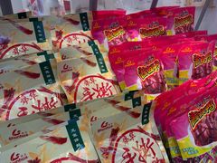 -舜华临武鸭·湖南零食特产(三王街店)