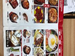 -米村拌饭馆(锦绣前程店)