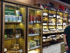 -元初食品(幸福e家小区店)