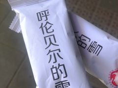 -很久以前羊肉串(中山公园店)