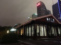 -浦江二号·独栋江景餐厅(滨江大道店)