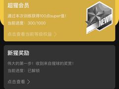 -超级猩猩健身·团课(金融街购物中心店)