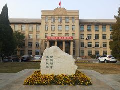 -辽宁大学(崇山校区)