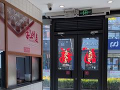 -小杨生煎(宜川路店)