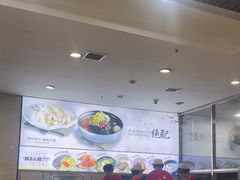 -服务大楼冷面(延大店)