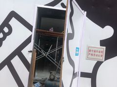 -喜茶(广州中山六路店)