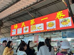-南门绿玉农贸市场