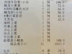 -顺风海鲜港(金玉兰店)