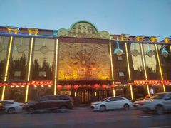 -迎宾大酒店(东北大马路店)