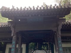 -晋祠宾馆