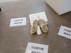 -万达广场(龙湖店)
