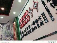 -黎耀阳财神糖水铺(龙门店)