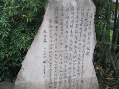 -成都杜甫草堂博物馆