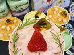 -白色日记·手作酸奶(麦凯乐店)