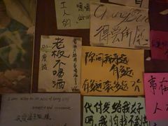 -你又瘦了小酒馆(奥体店)