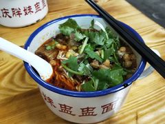 -胖胖板凳面
