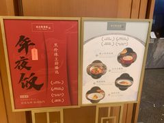 -A One Kitchen·南京精菜馆(德基广场店)