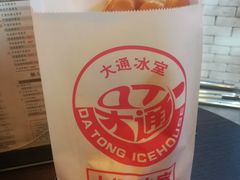-大通冰室(荣基店)