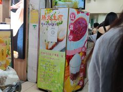 门面-腾元生煎(西华路店)