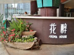 门面-听香·678茶铺(猛追湾店)