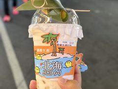 -椰椰大吉(侨港店)