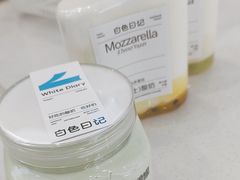-白色日记·手作酸奶(麦凯乐店)