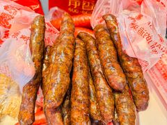 -净香园熟肉(北坦总店)