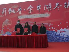 -南京金牛湖风景区