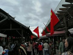 -茯茶镇