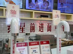 -红星前进面包牛奶公司(五道口购物中心店)