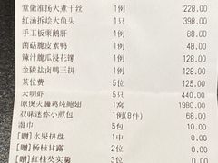 -鹿园 MOOSE(长宁店)