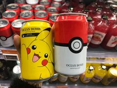 -Olé精品超市(天汇广场店)